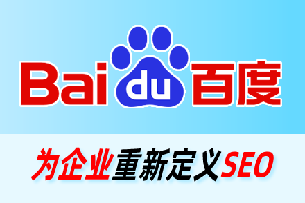 seo优化网